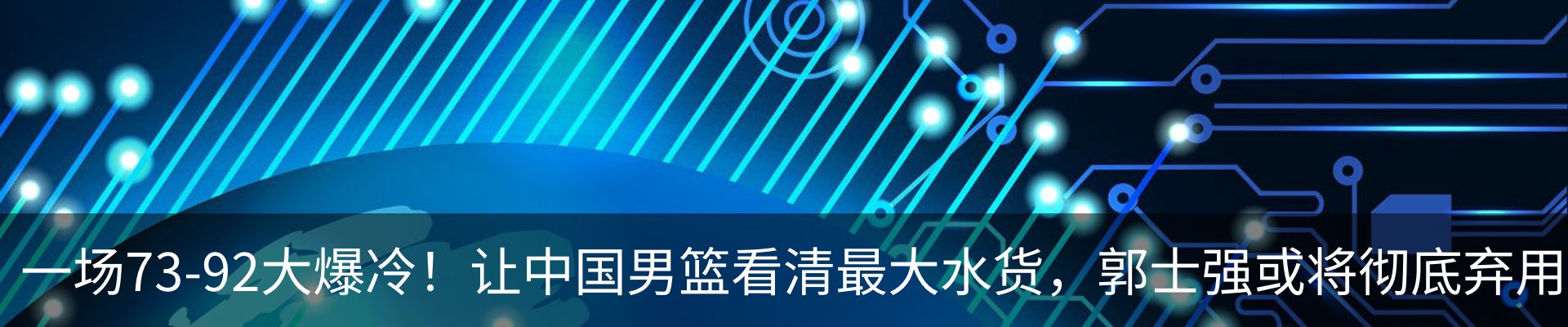 新闻中心