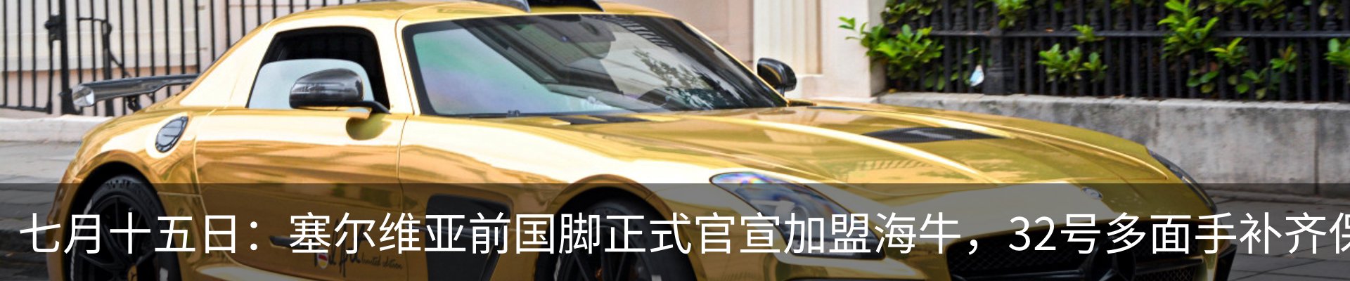 新闻中心