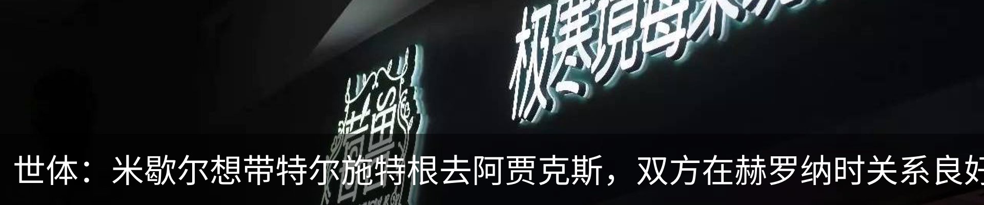 新闻中心