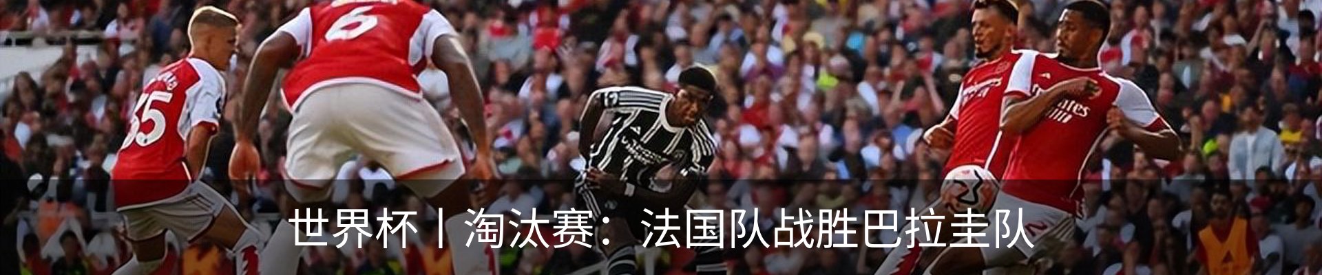 新闻中心