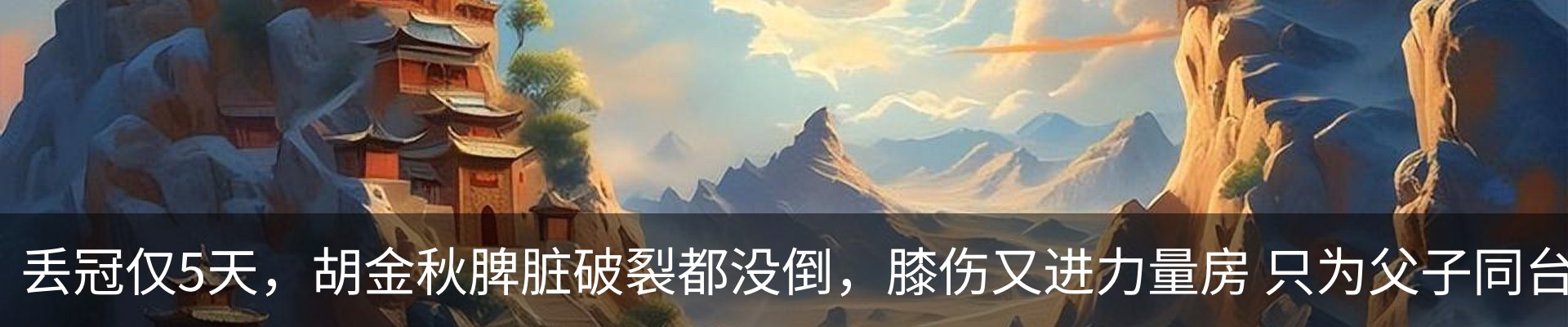 新闻中心