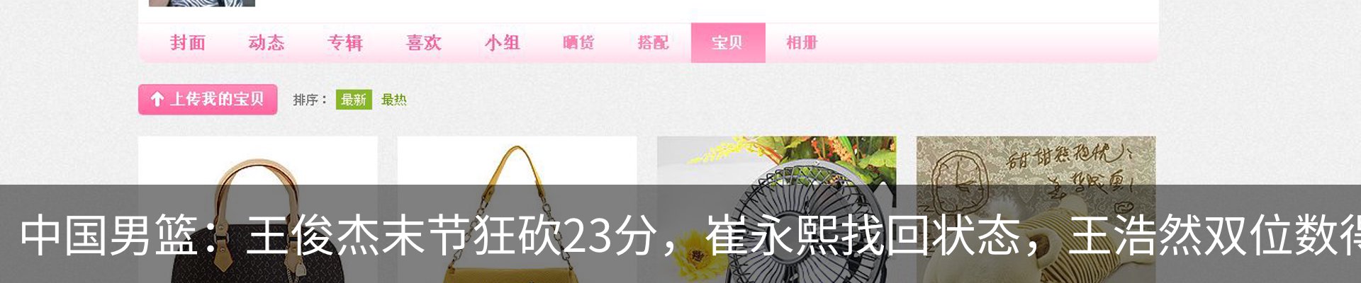 新闻中心