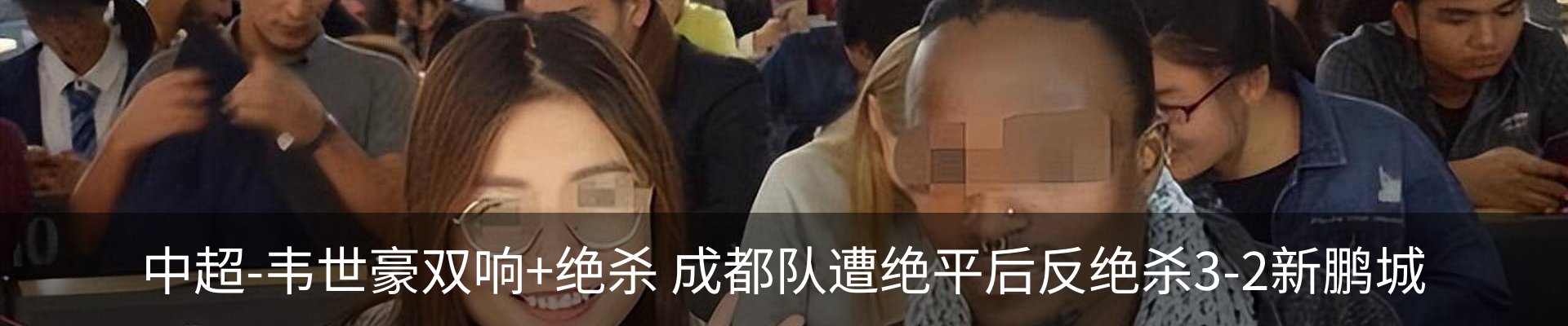 新闻中心