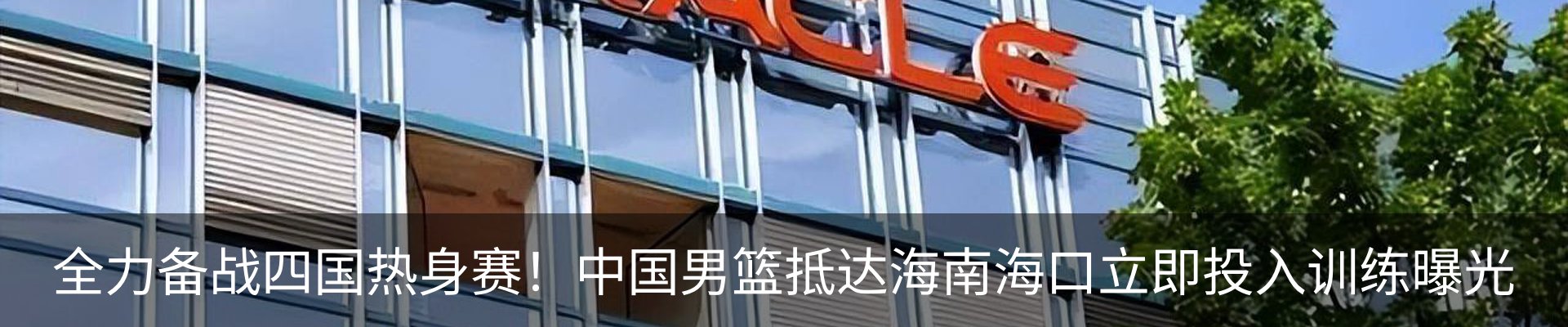 新闻中心