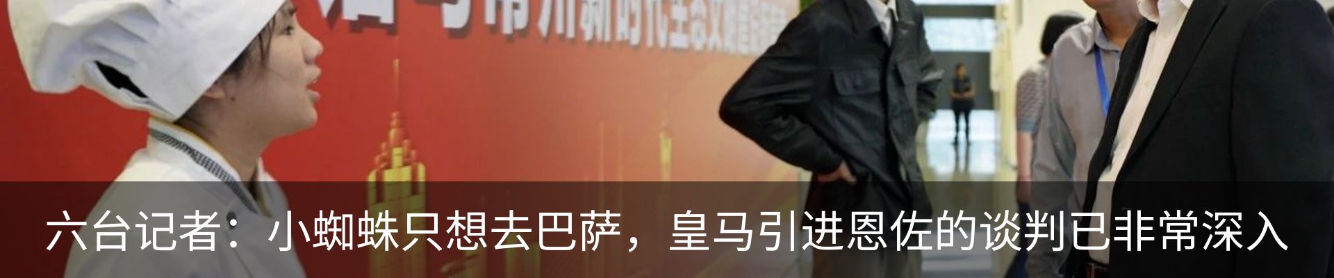 新闻中心