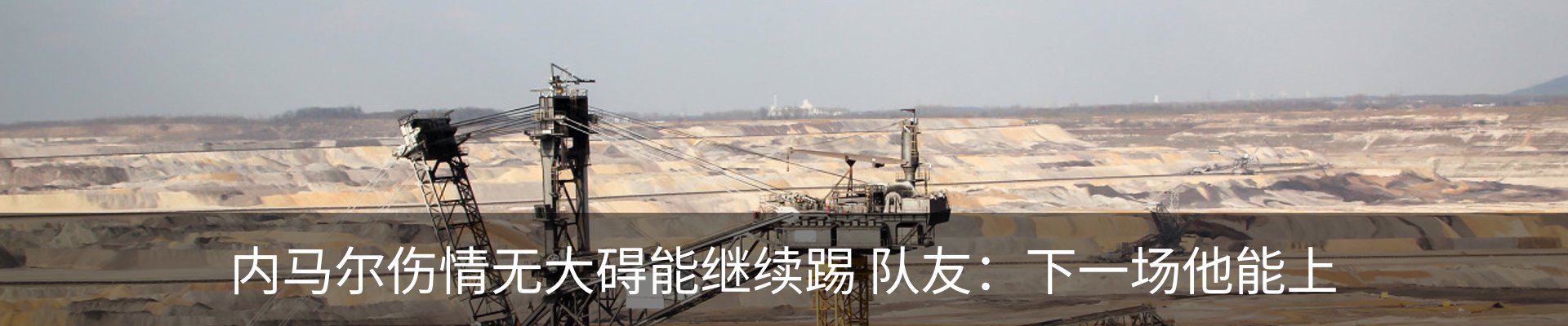 新闻中心