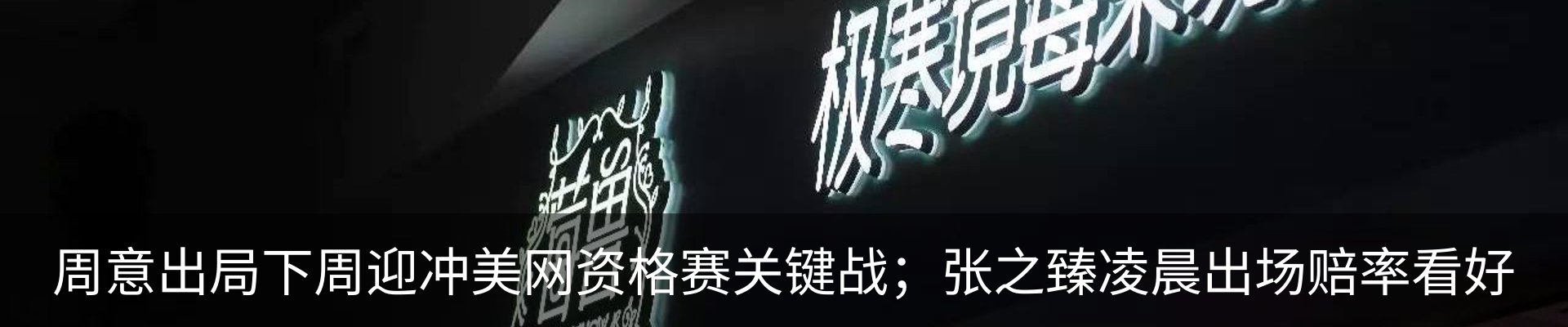 新闻中心