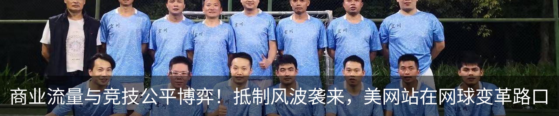 新闻中心