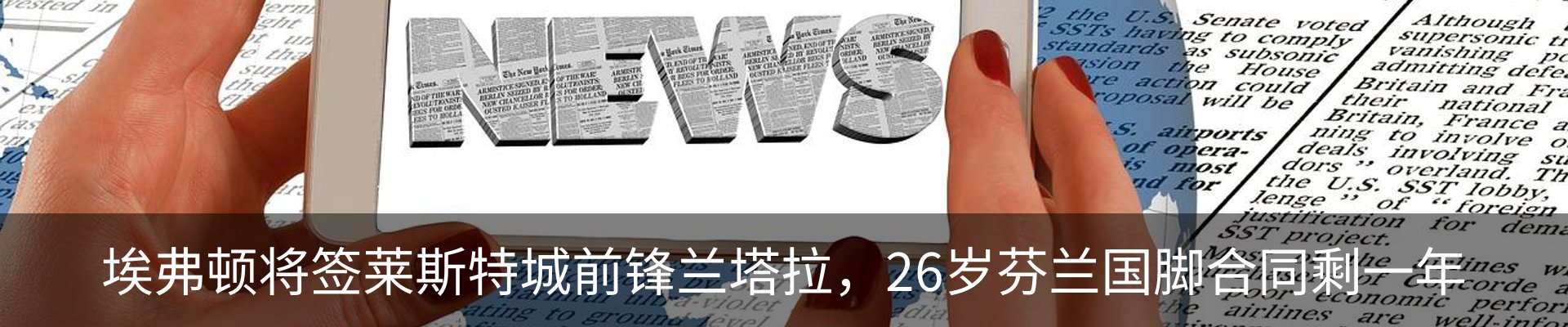 新闻中心