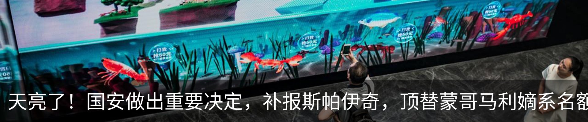 新闻中心