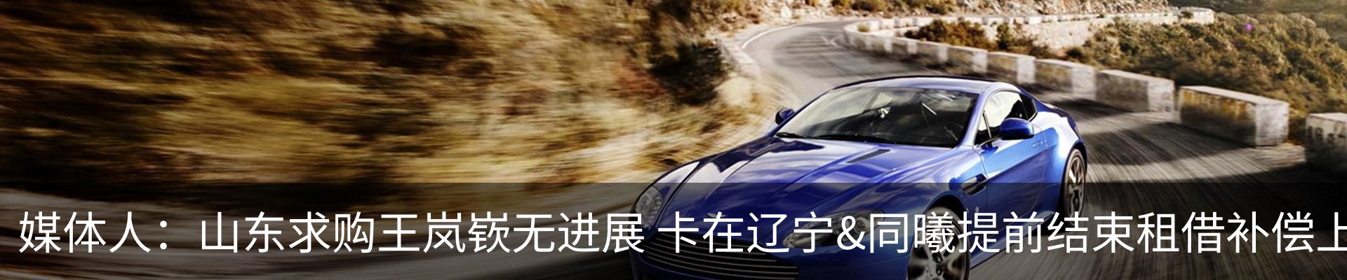 新闻中心