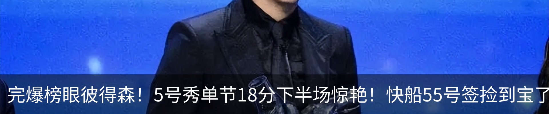 新闻中心