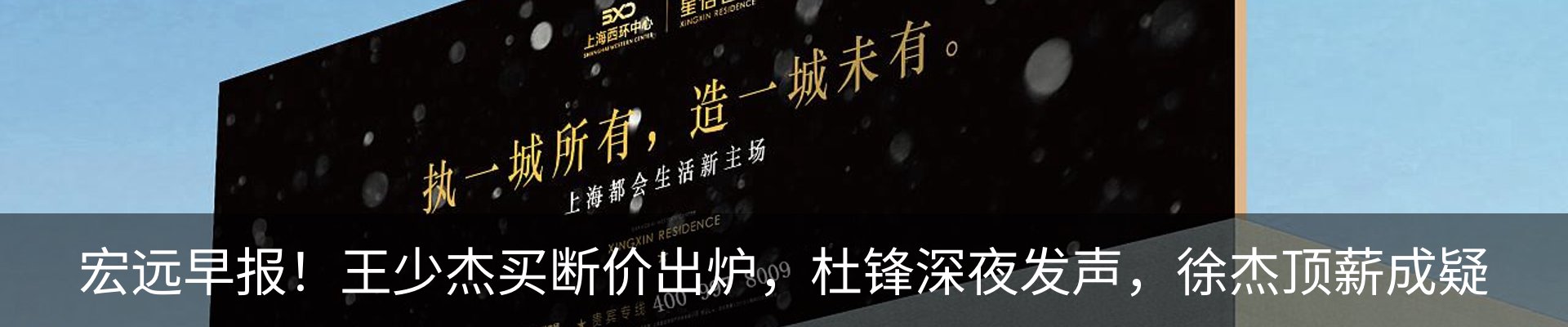 新闻中心