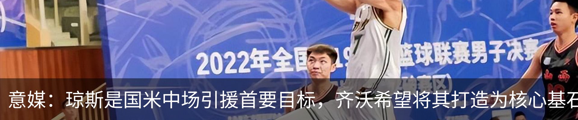 新闻中心