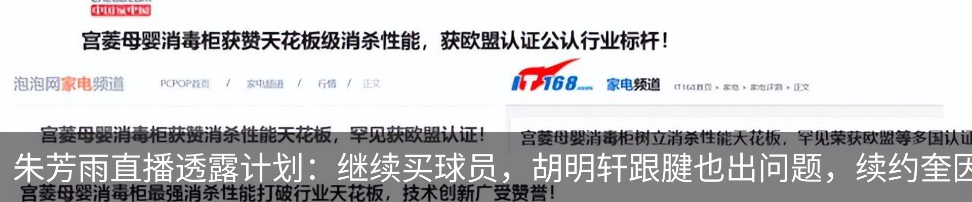 新闻中心