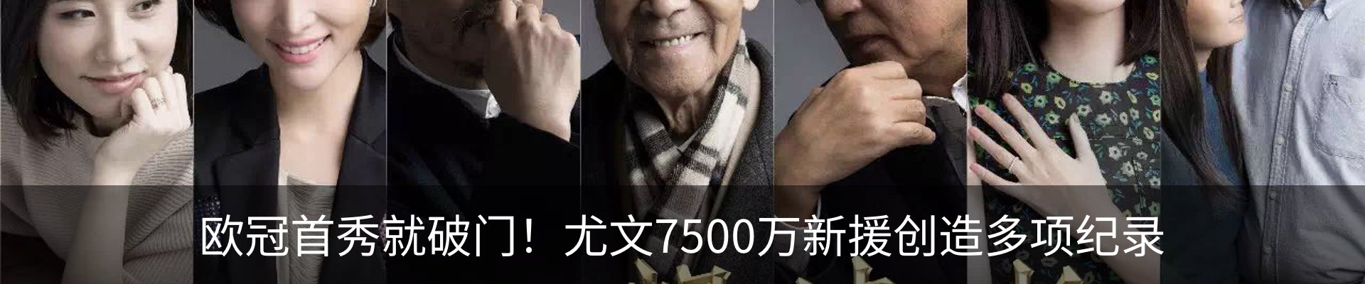 新闻中心