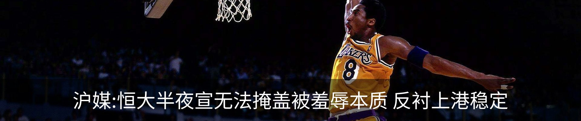 新闻中心