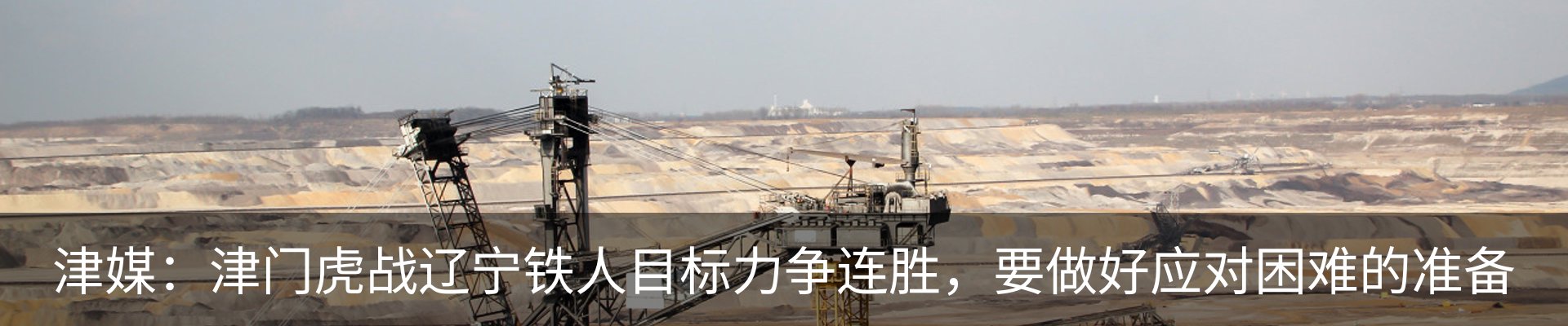 新闻中心