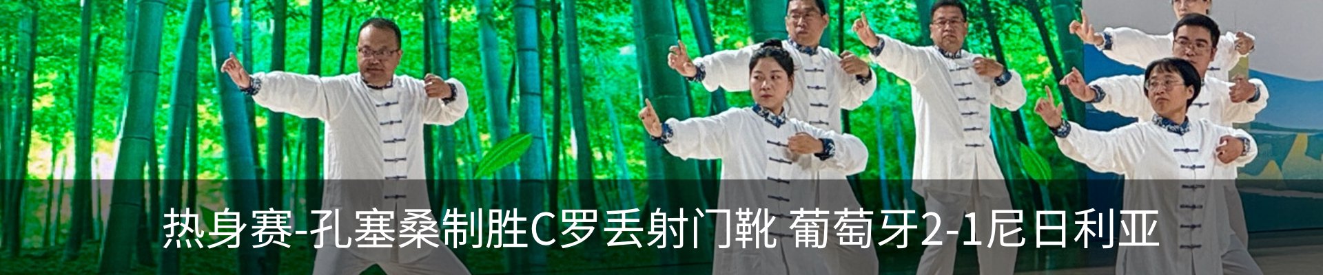 新闻中心
