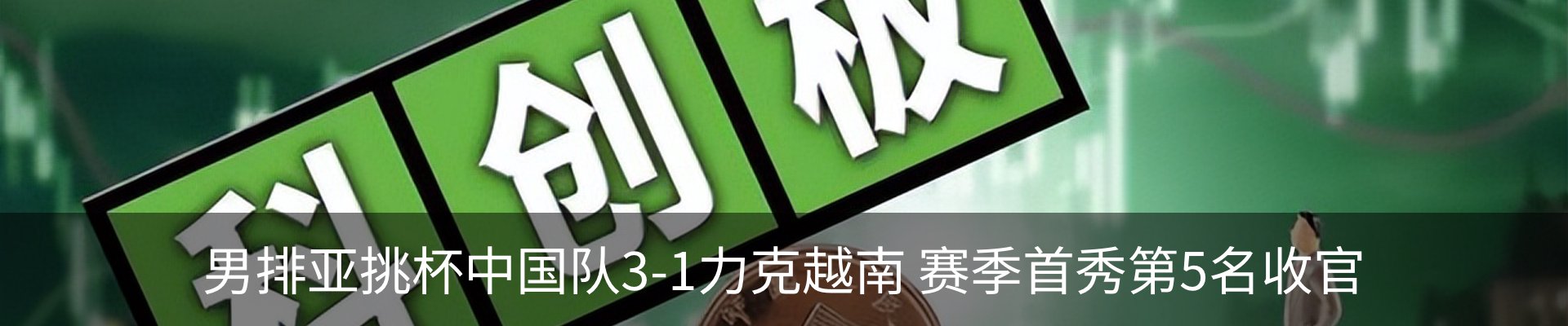 新闻中心