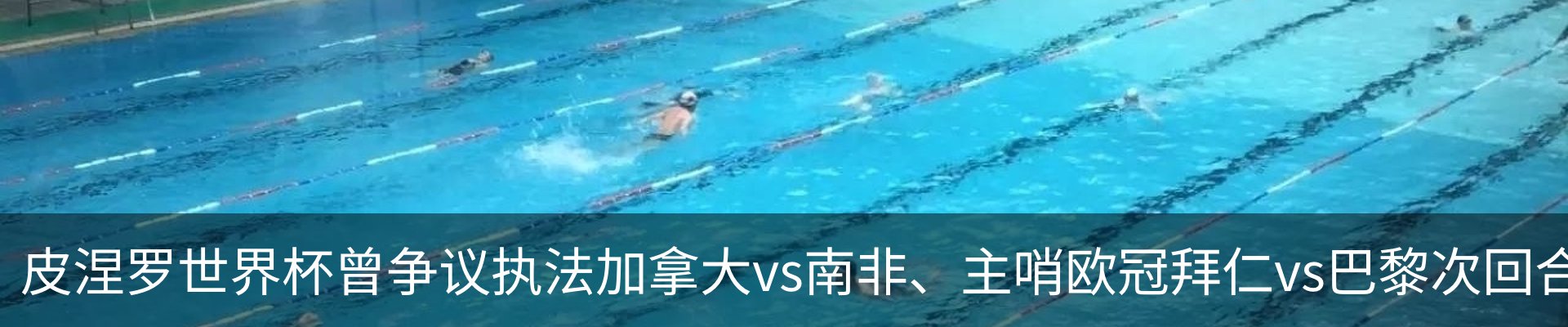 新闻中心