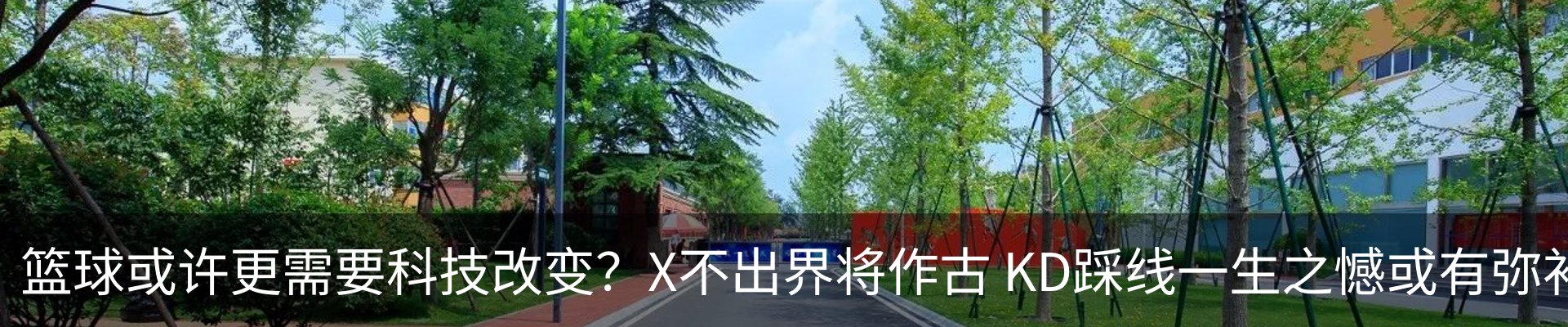 新闻中心