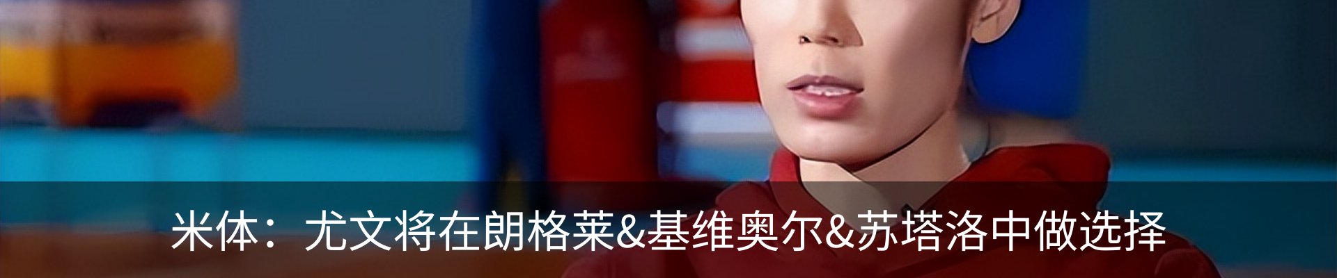 新闻中心