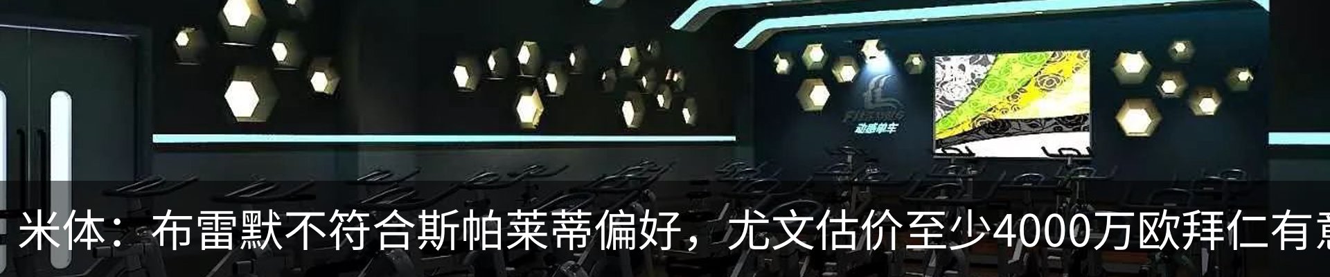 新闻中心