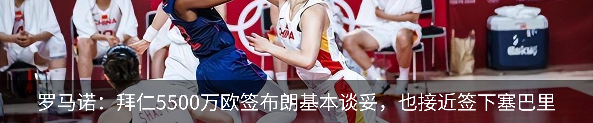 新闻中心