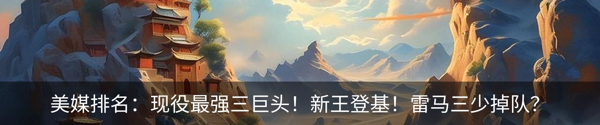 新闻中心