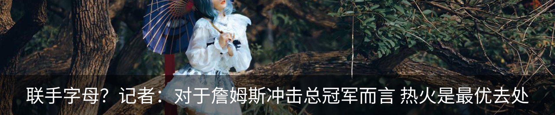 新闻中心