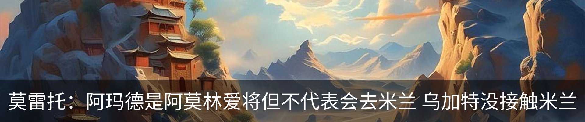 新闻中心
