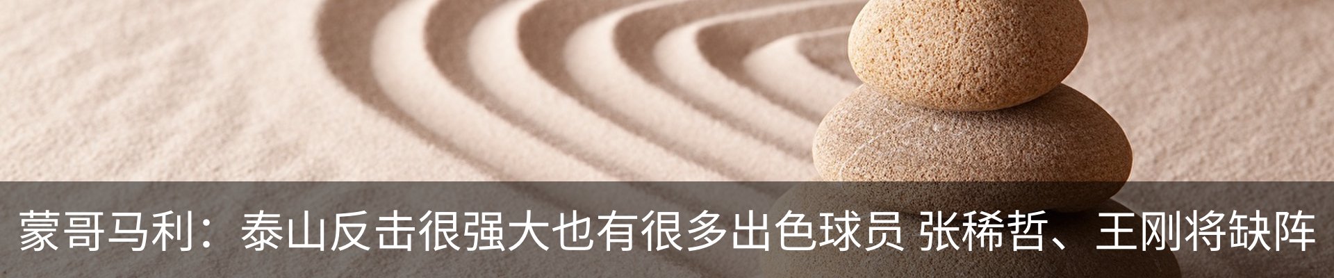 新闻中心