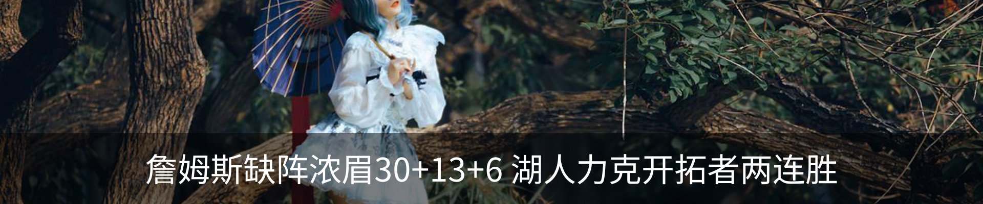 新闻中心