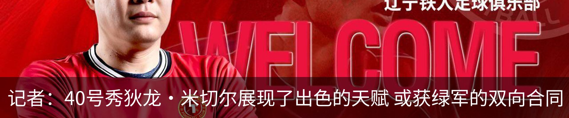 新闻中心