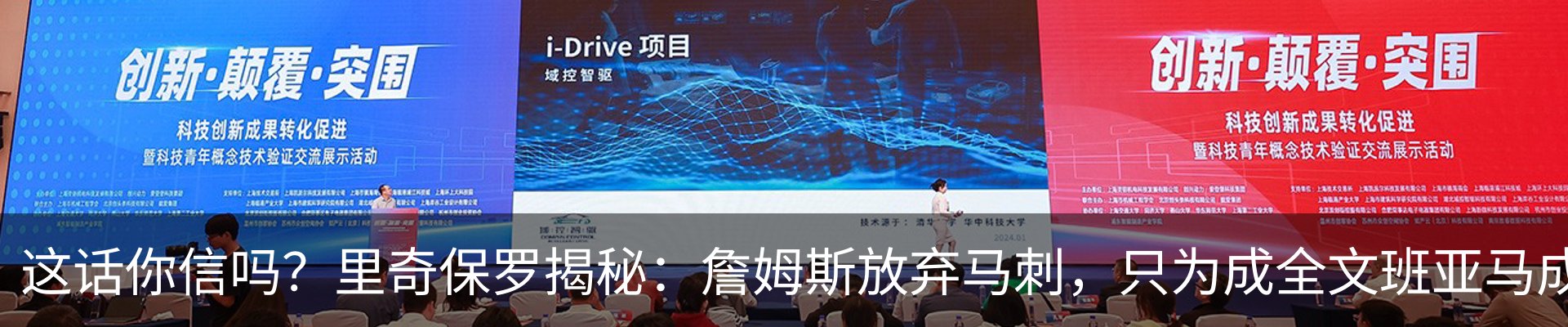新闻中心