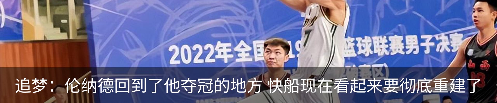 新闻中心