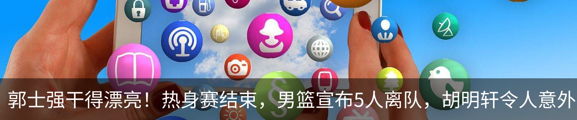 新闻中心