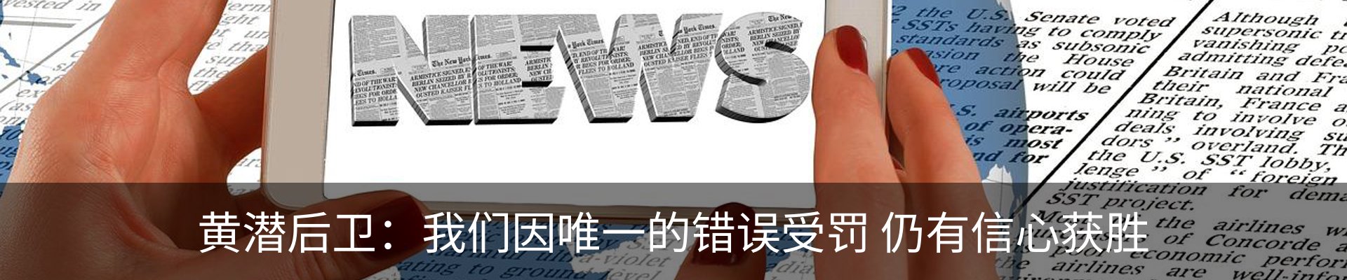 新闻中心