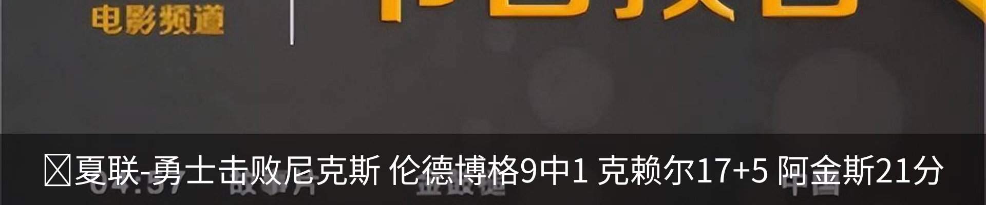 新闻中心