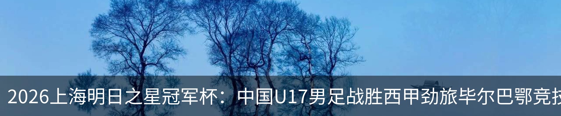 新闻中心