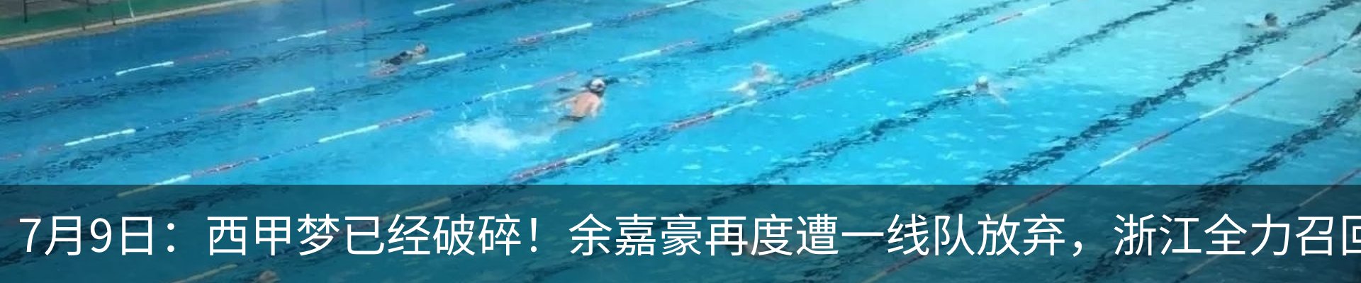 新闻中心