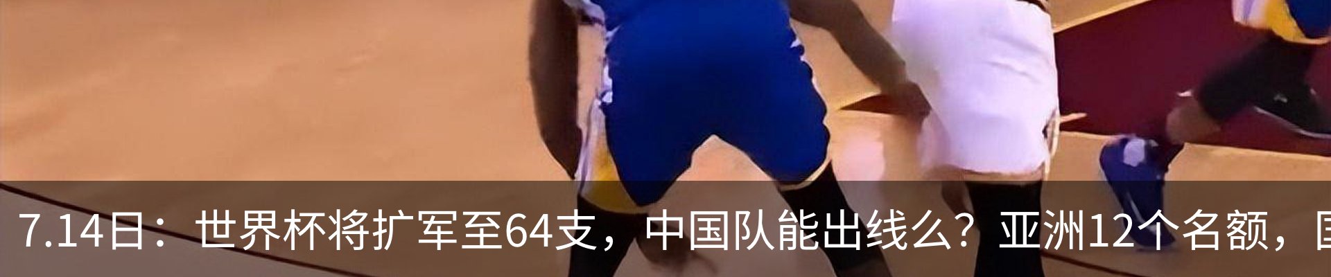 新闻中心