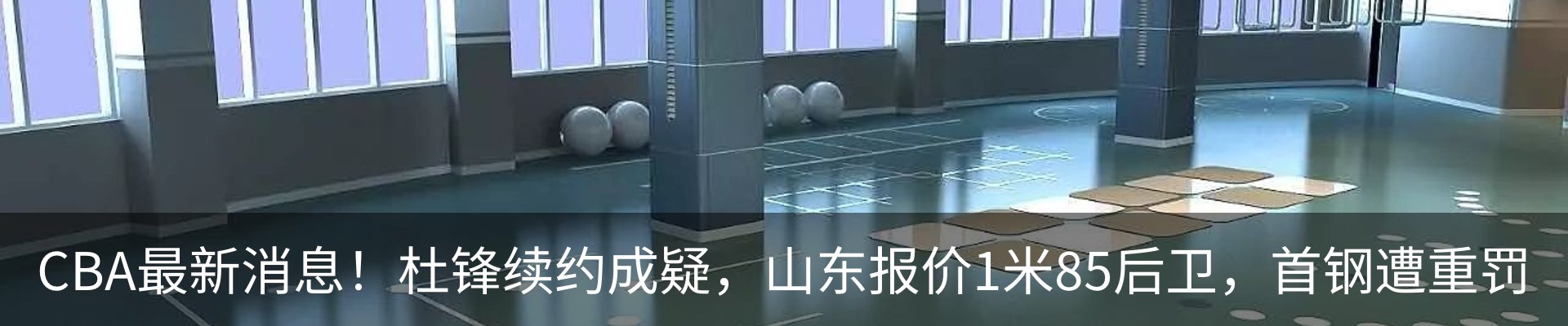 新闻中心
