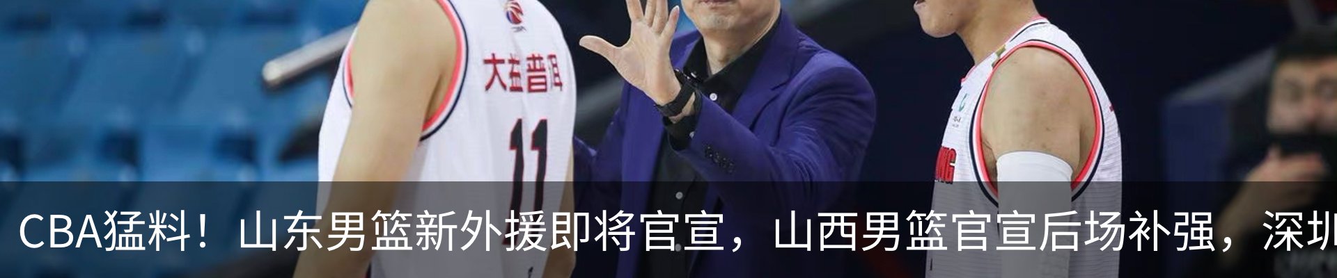 新闻中心