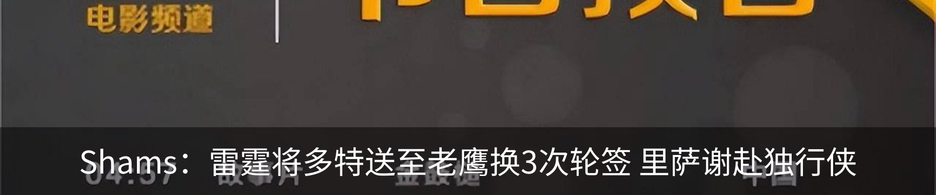新闻中心