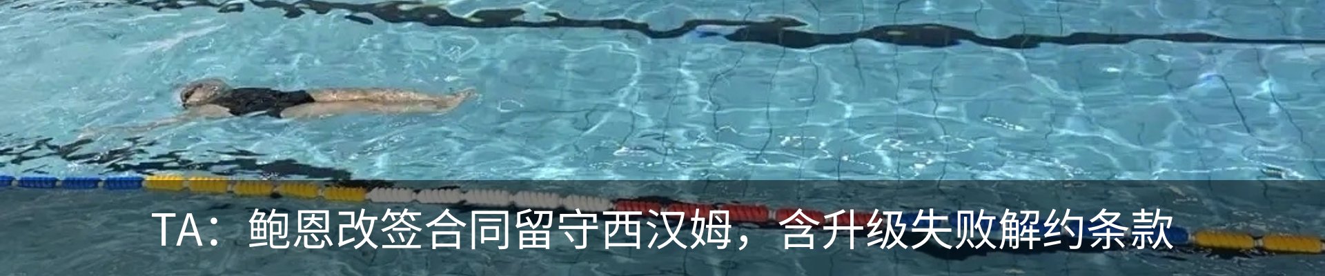 新闻中心