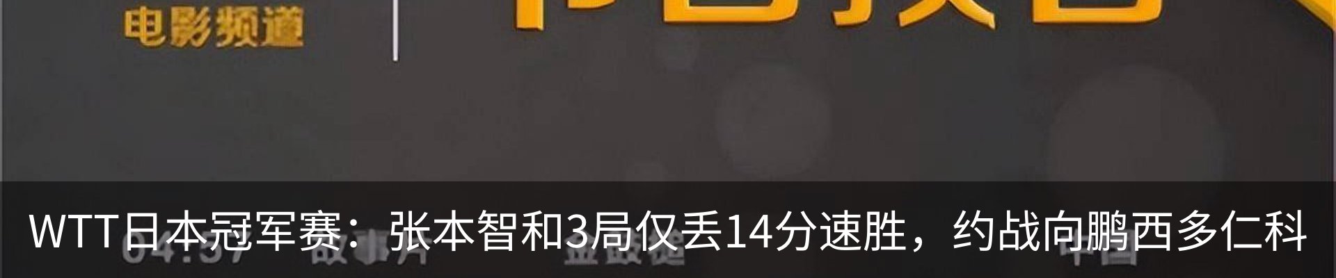 新闻中心